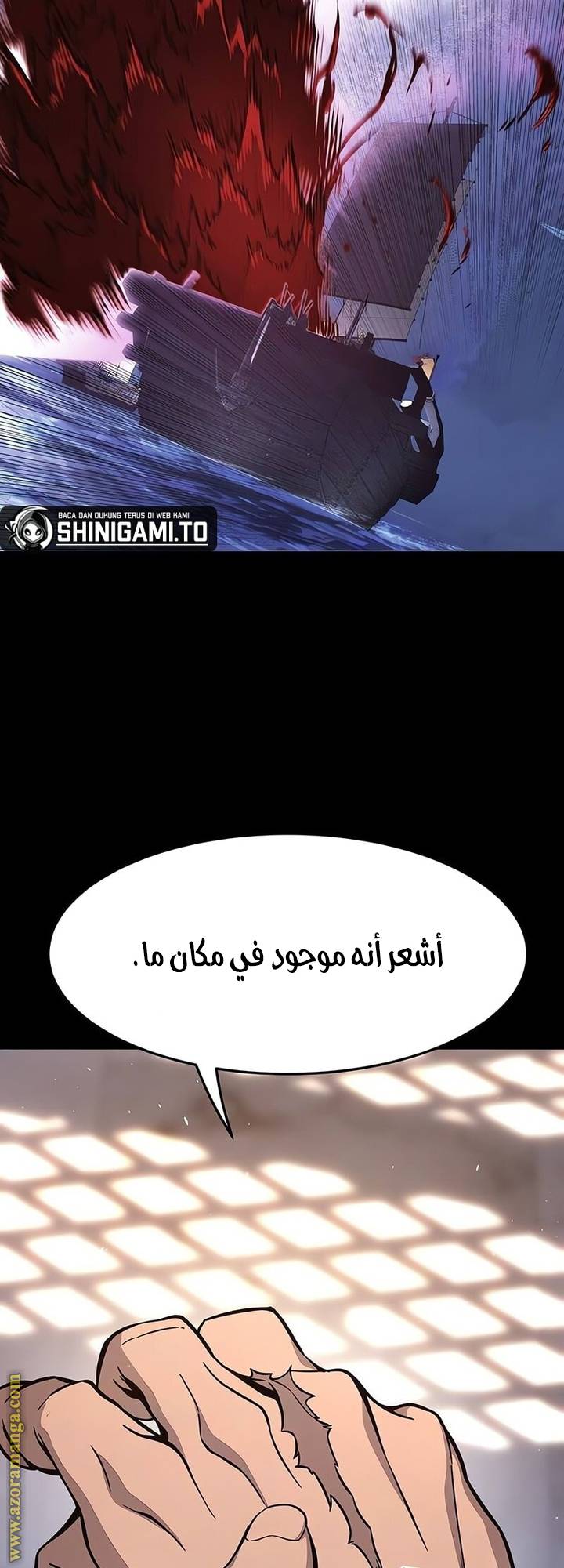 الصفحة 28