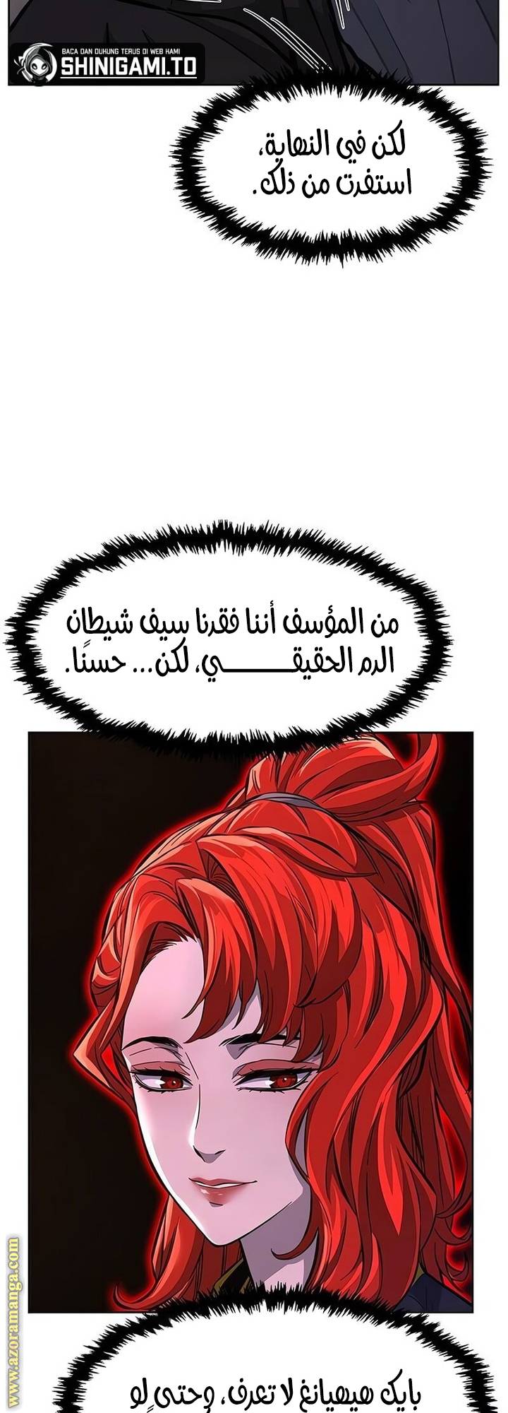 الصفحة 37