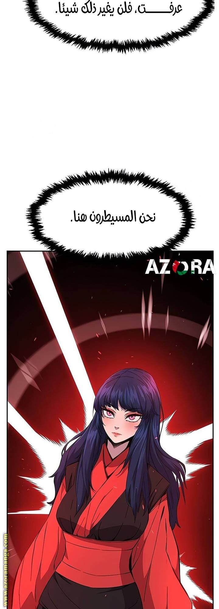 الصفحة 38