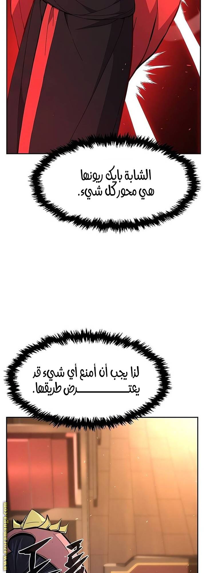 الصفحة 39