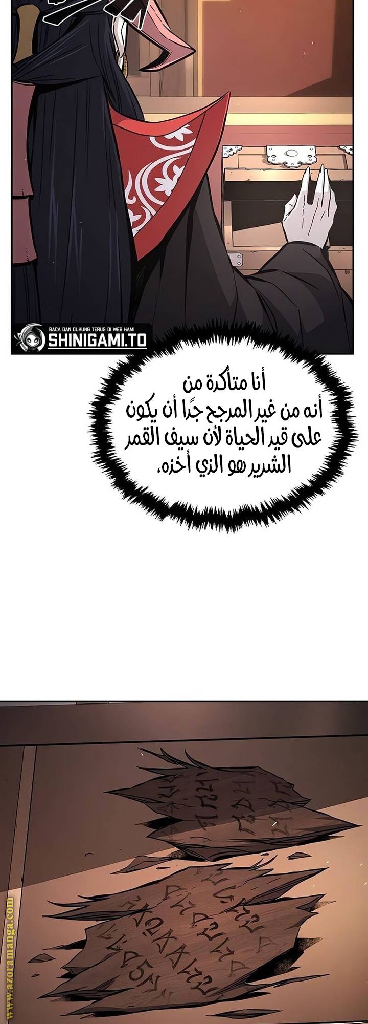 الصفحة 40