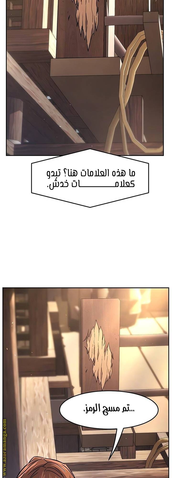 الصفحة 42