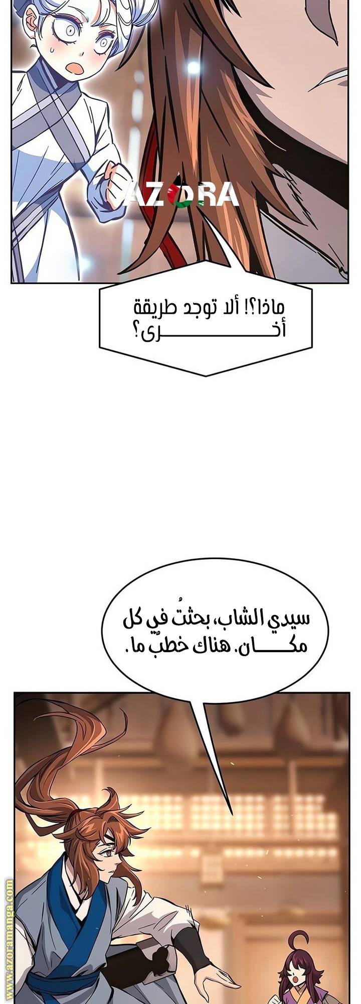 الصفحة 44