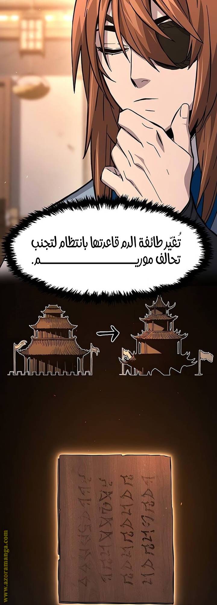 الصفحة 47