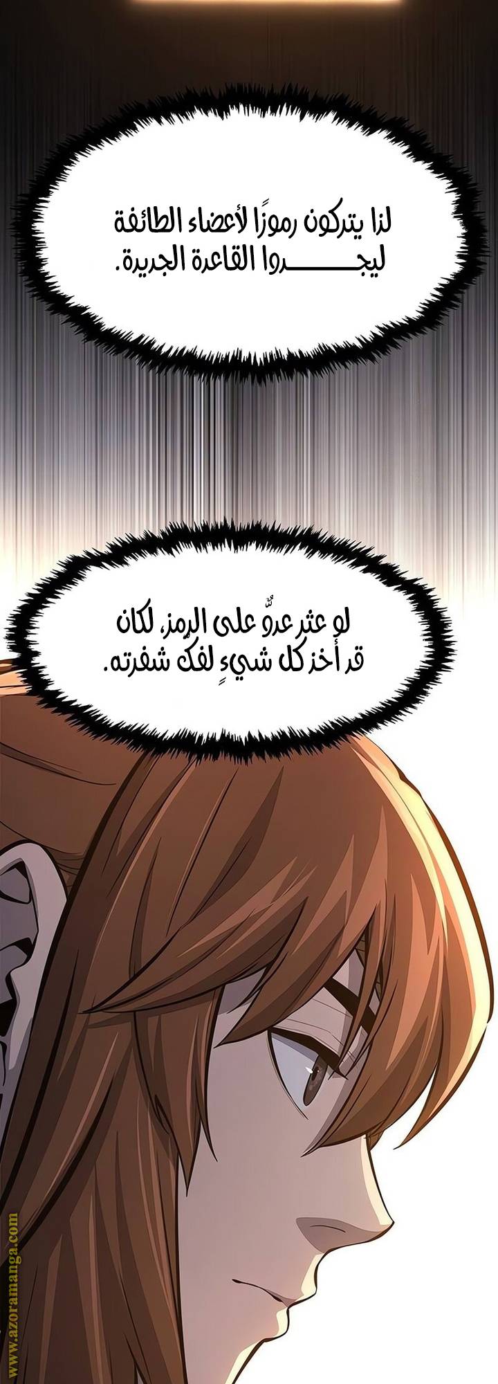 الصفحة 48
