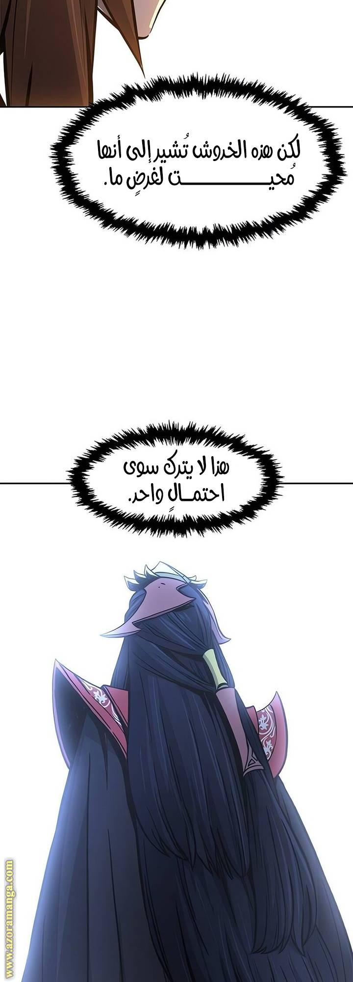 الصفحة 49