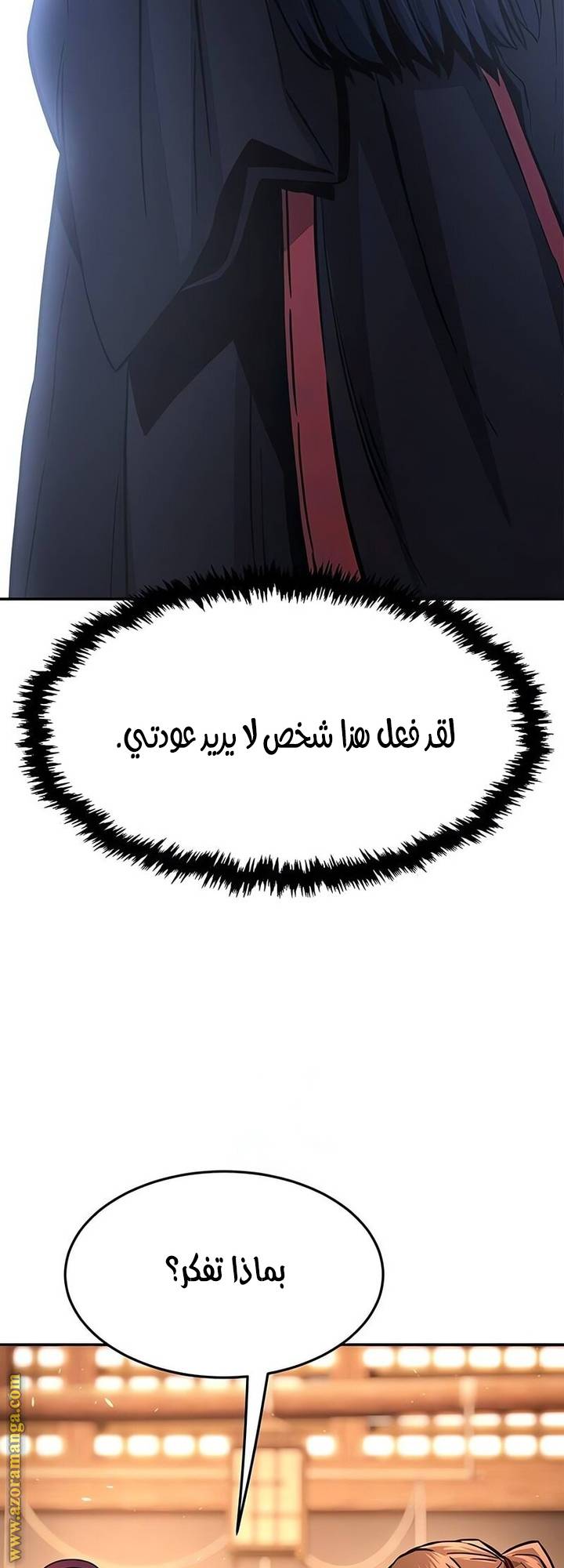 الصفحة 50