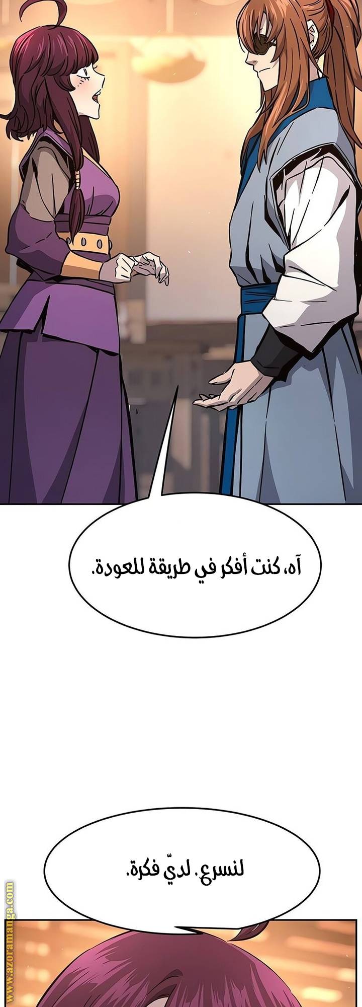 الصفحة 51