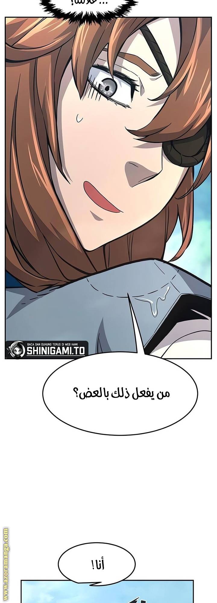الصفحة 56