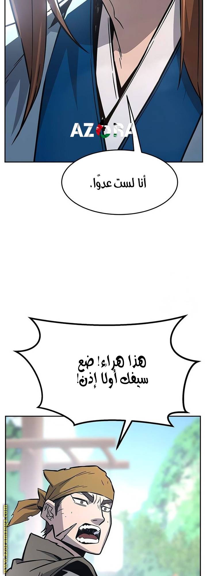 الصفحة 62