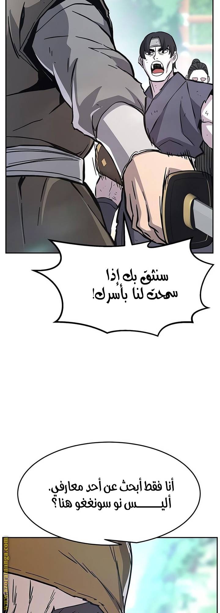 الصفحة 63