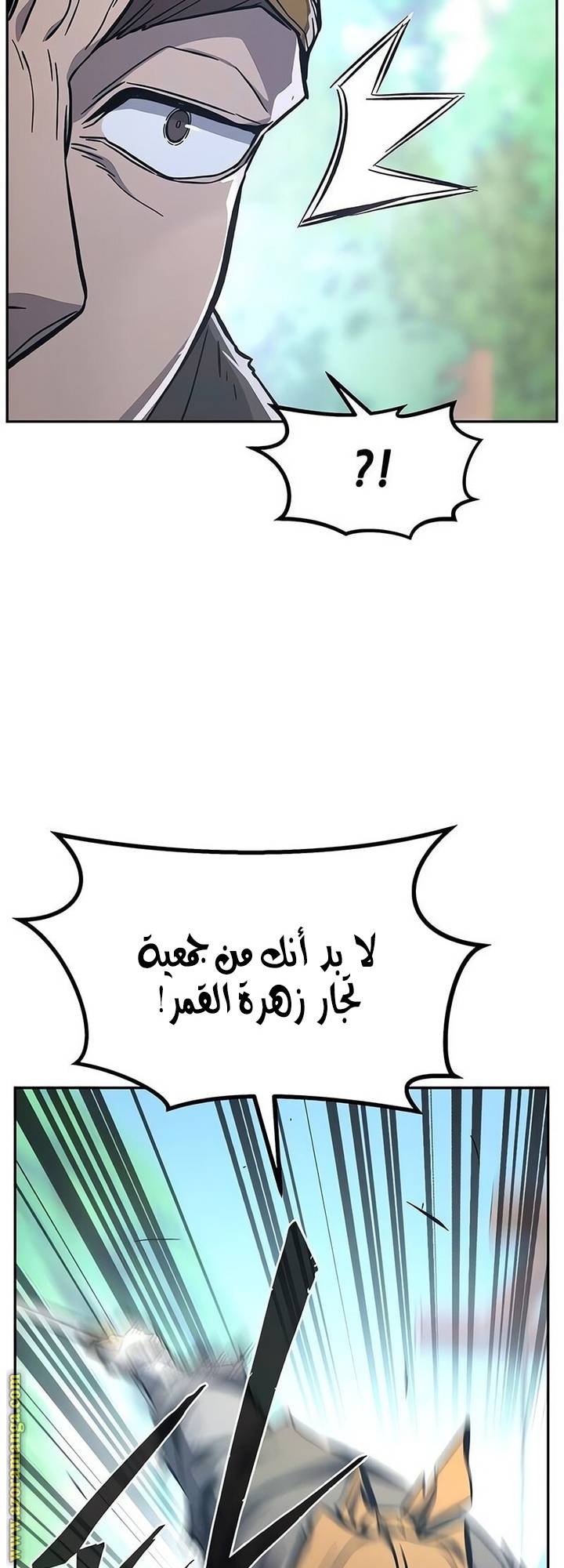 الصفحة 64