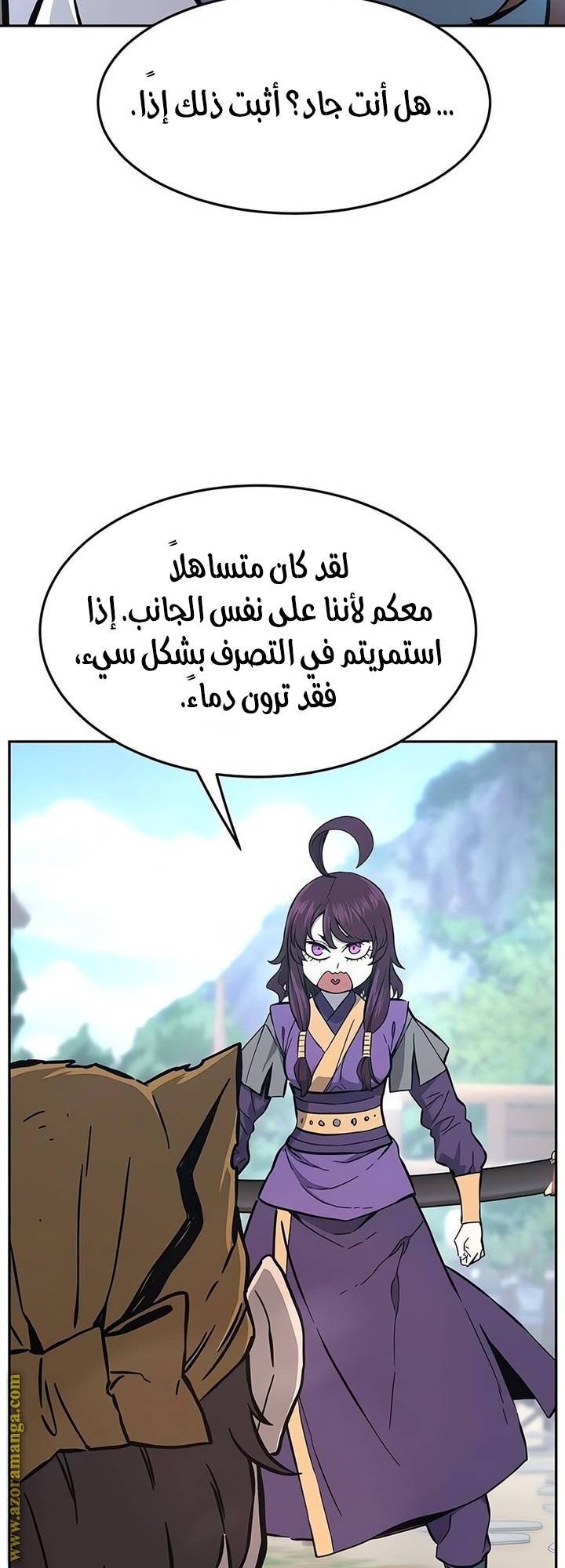الصفحة 72