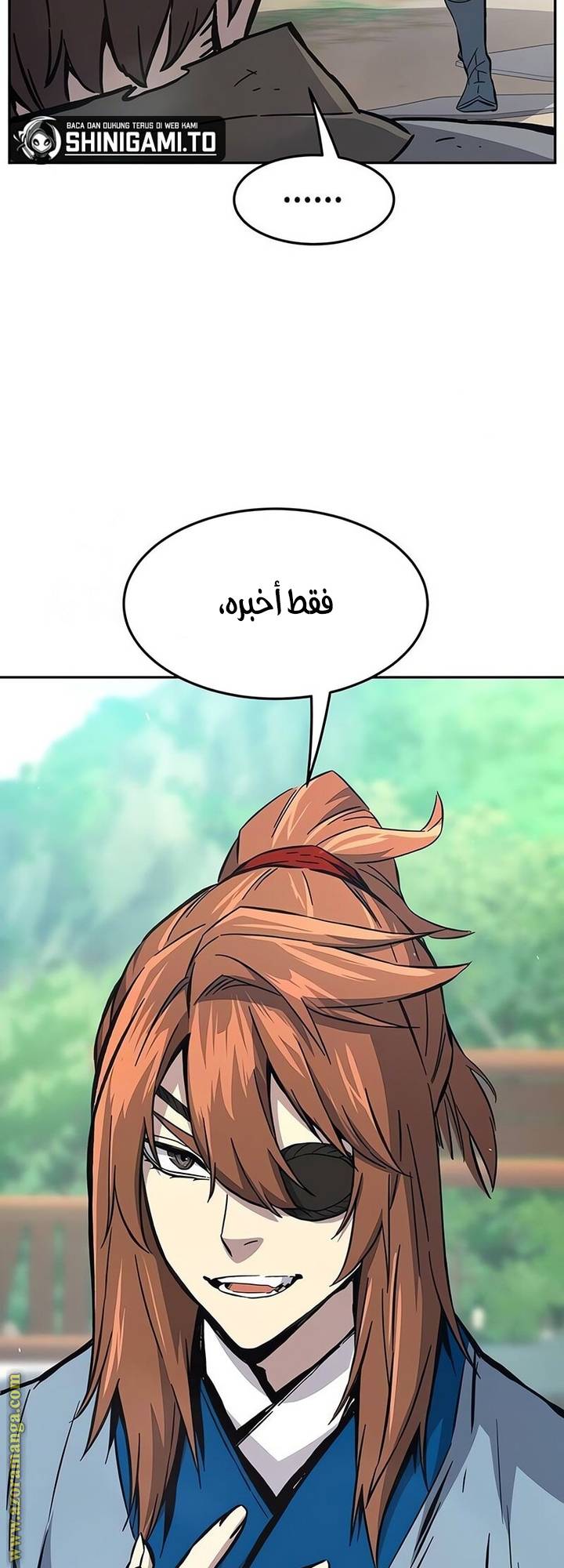 الصفحة 73