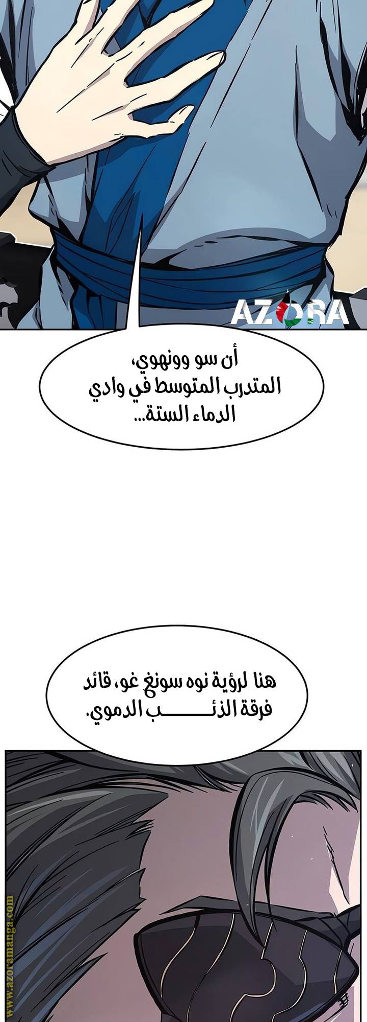 الصفحة 74