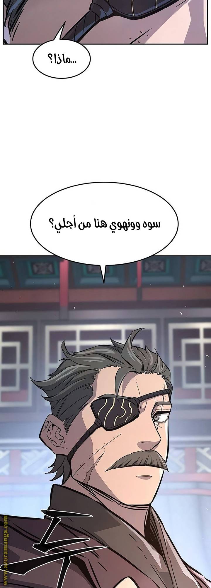 الصفحة 75