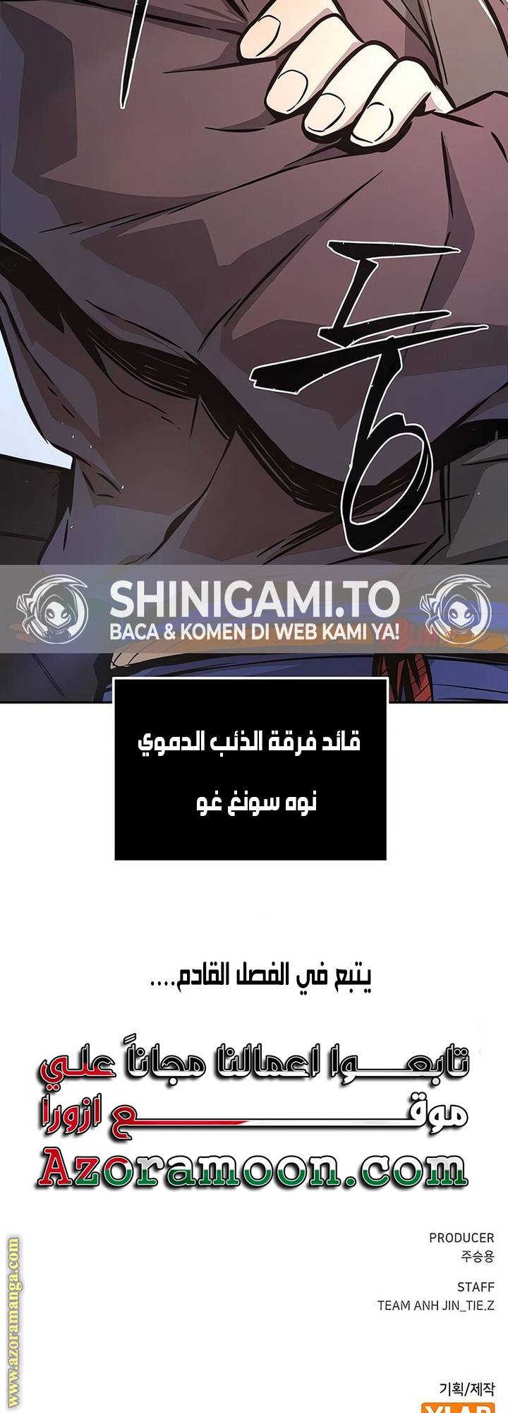 الصفحة 76