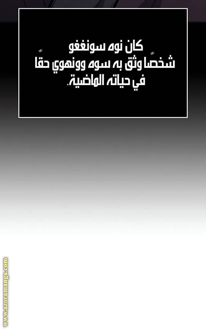 الصفحة 26