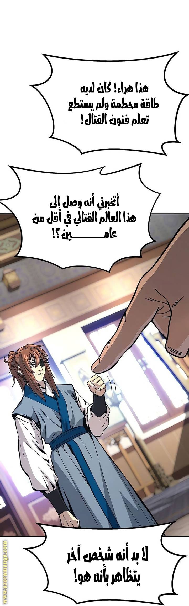 الصفحة 52