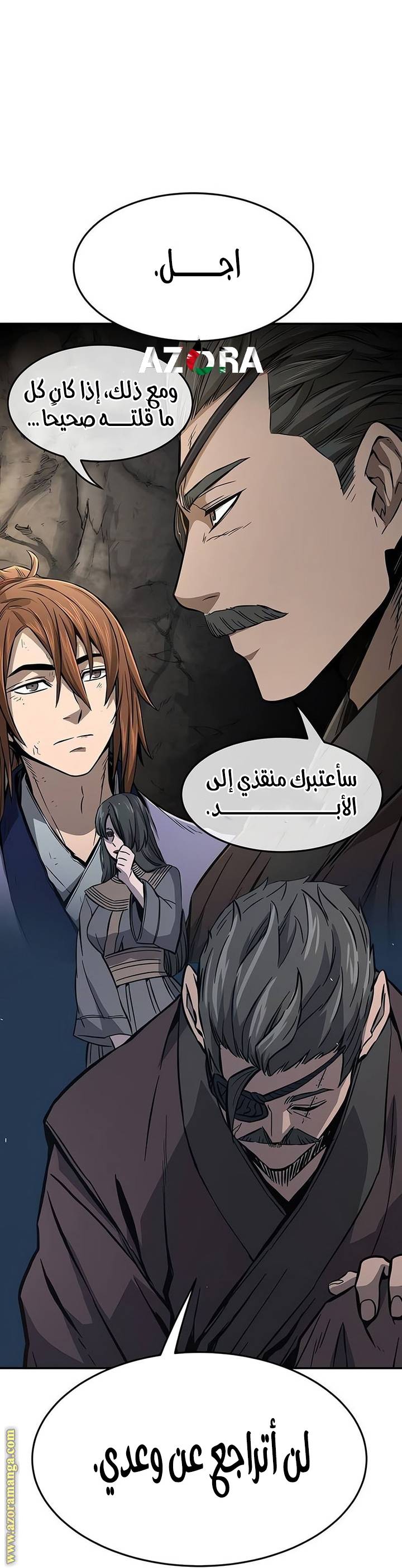 الصفحة 58