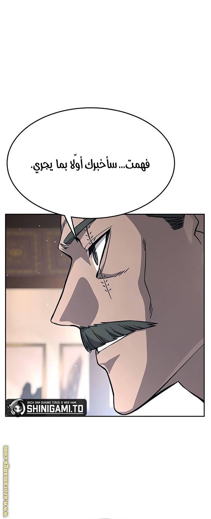 الصفحة 61