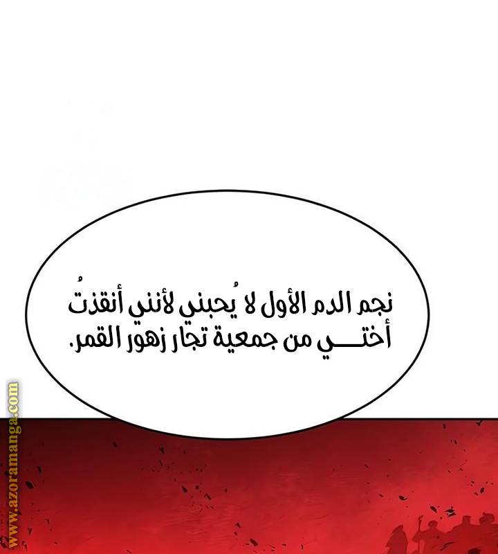 الصفحة 64
