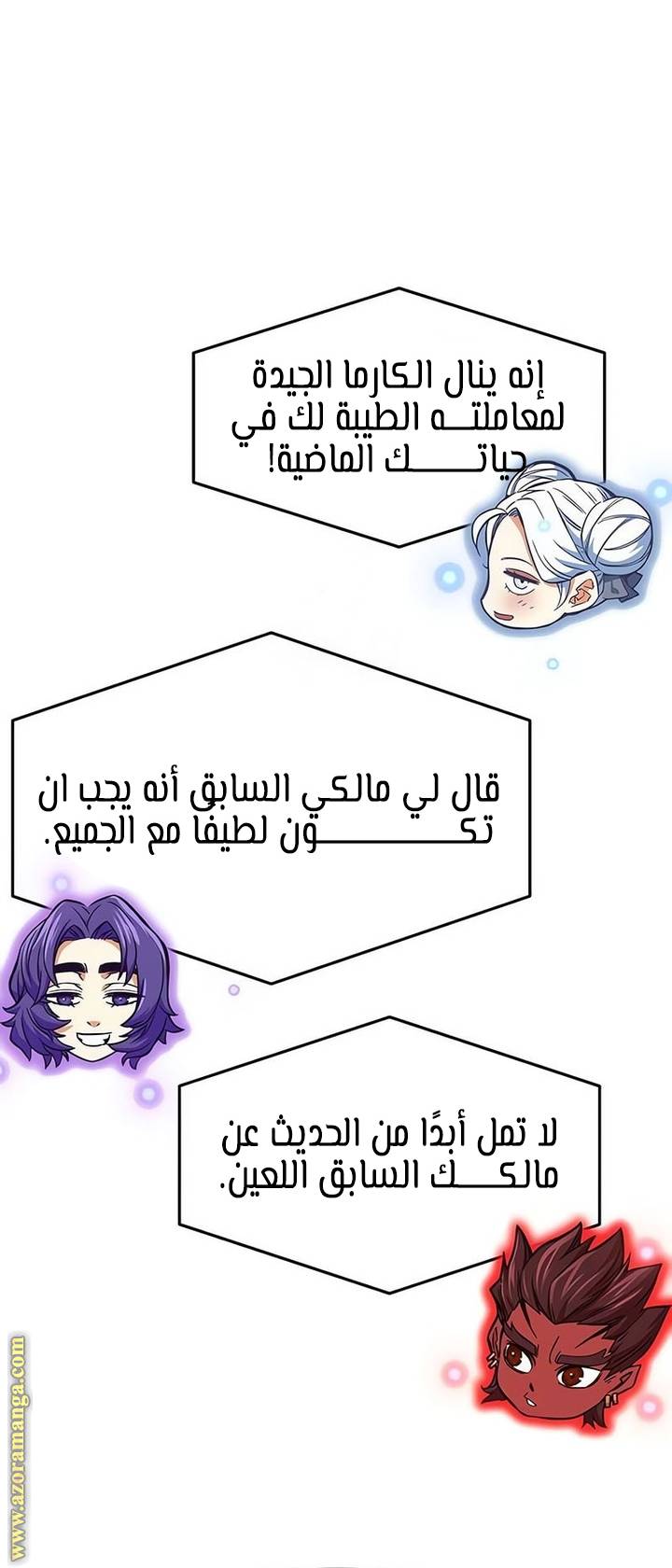 الصفحة 78