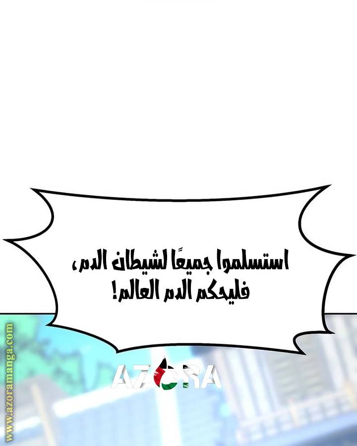الصفحة 80