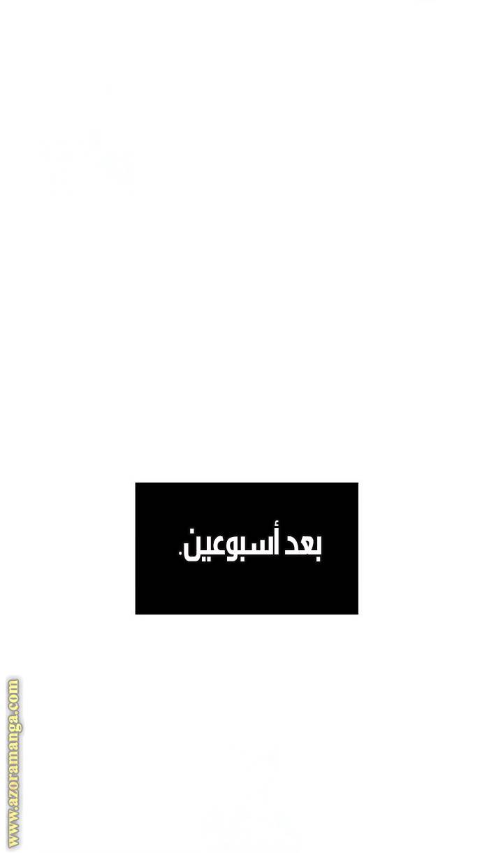 الصفحة 82