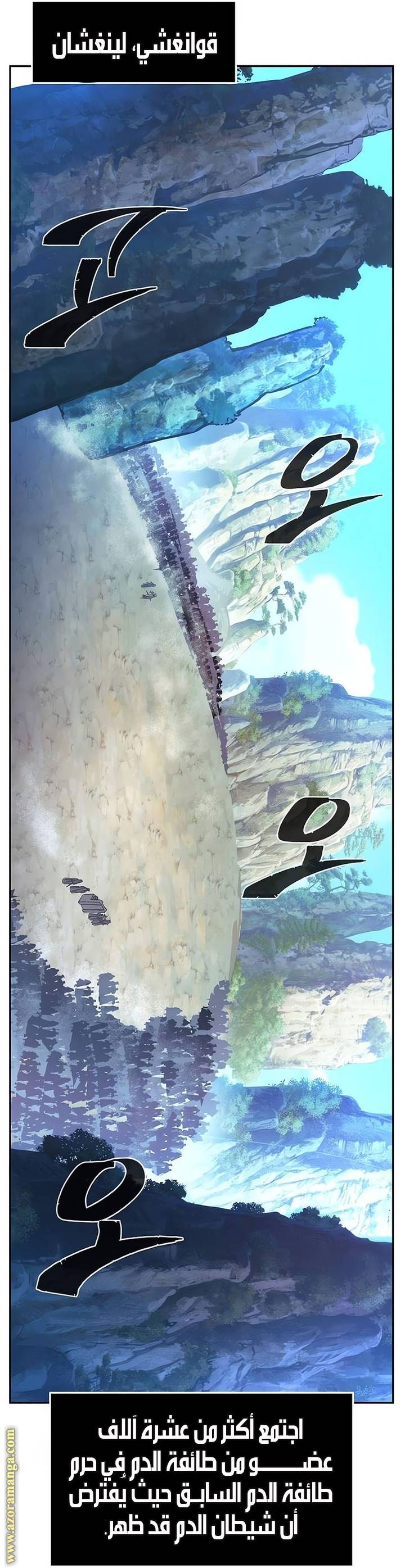الصفحة 83