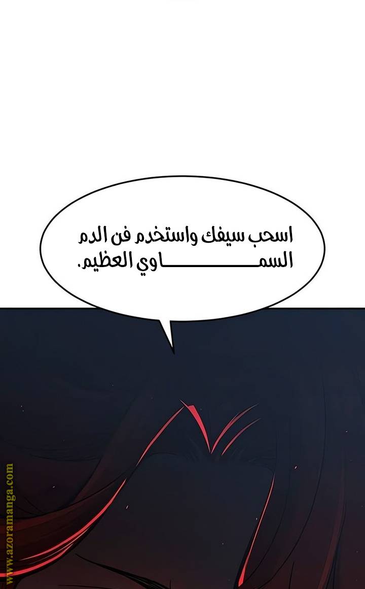 الصفحة 95