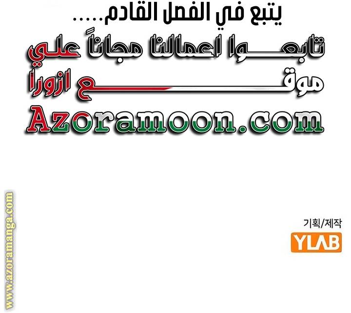 الصفحة 97