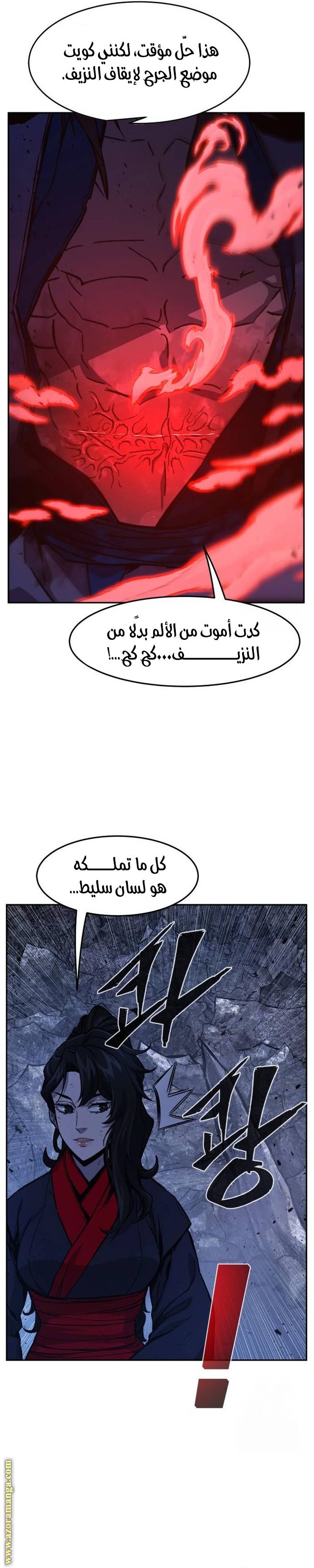 الصفحة 7
