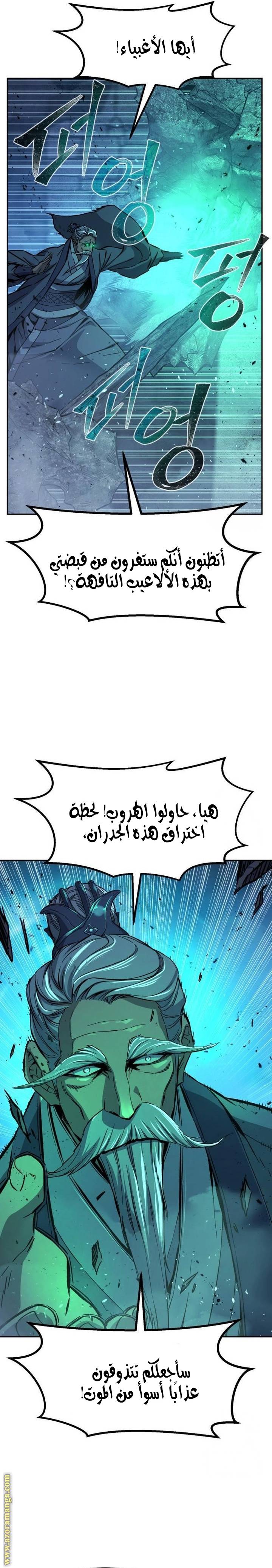 الصفحة 8