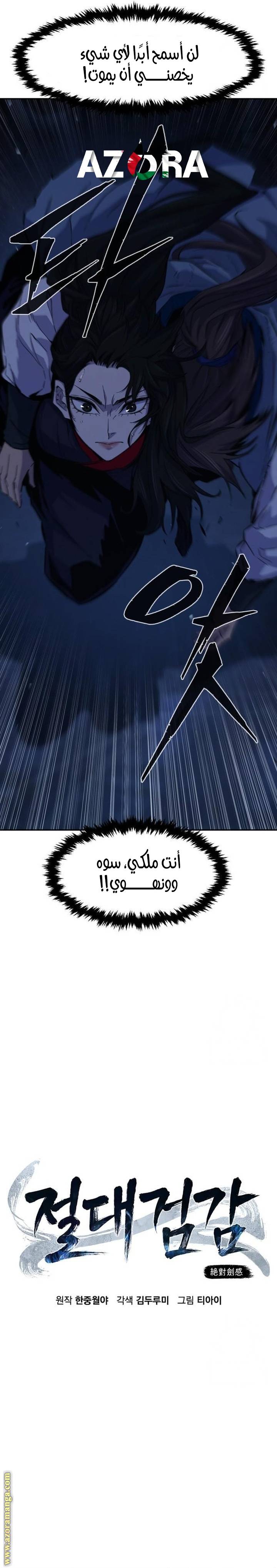 الصفحة 10