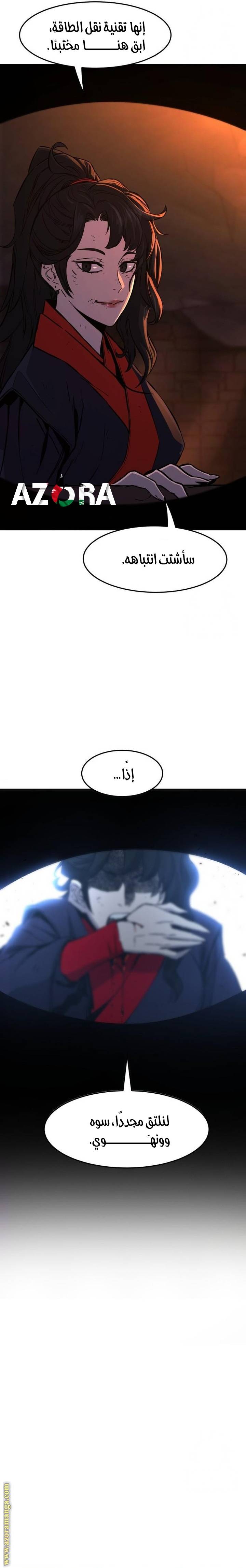 الصفحة 15