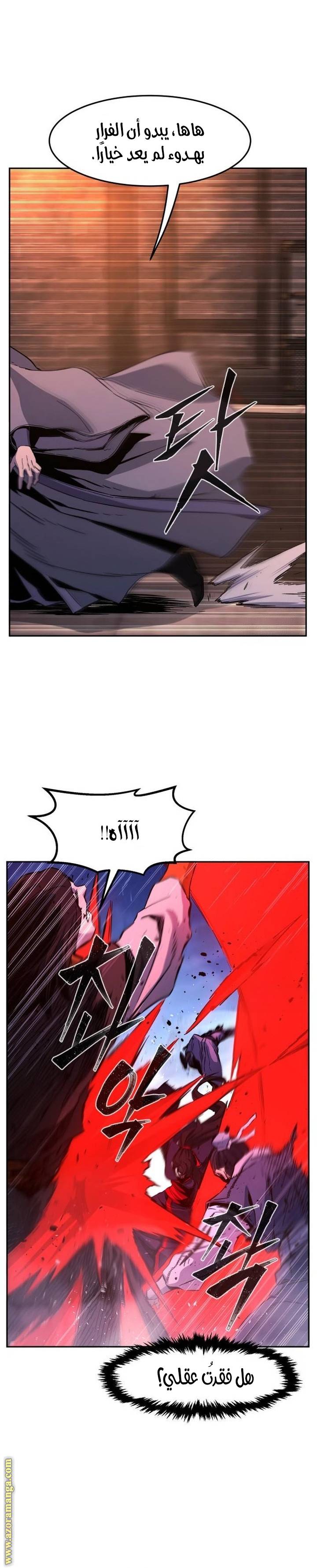 الصفحة 18