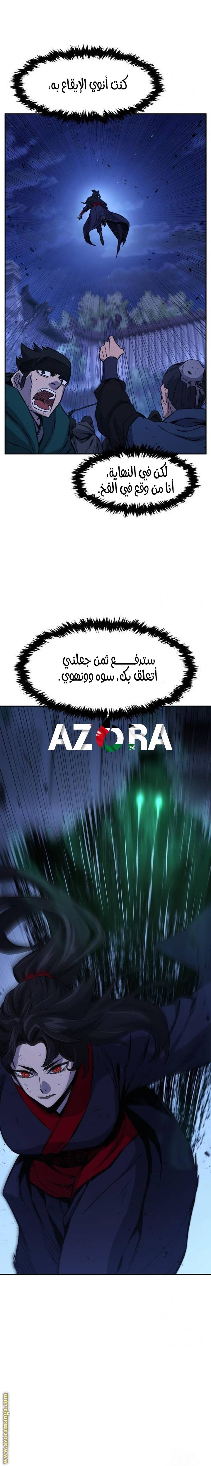 الصفحة 20