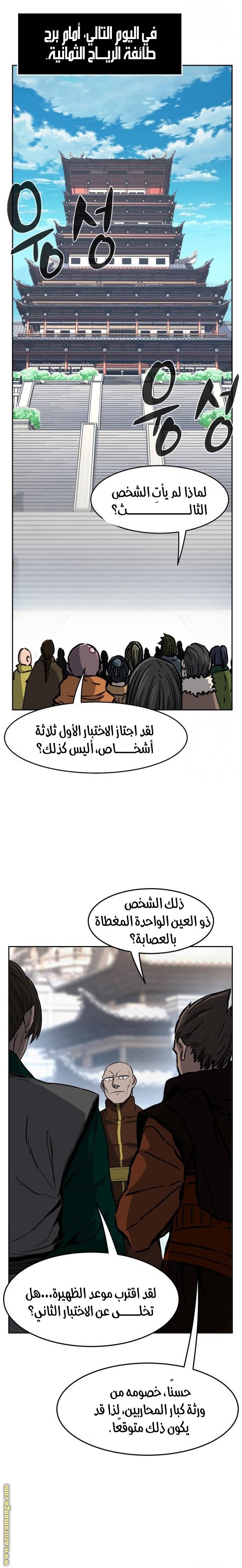 الصفحة 21