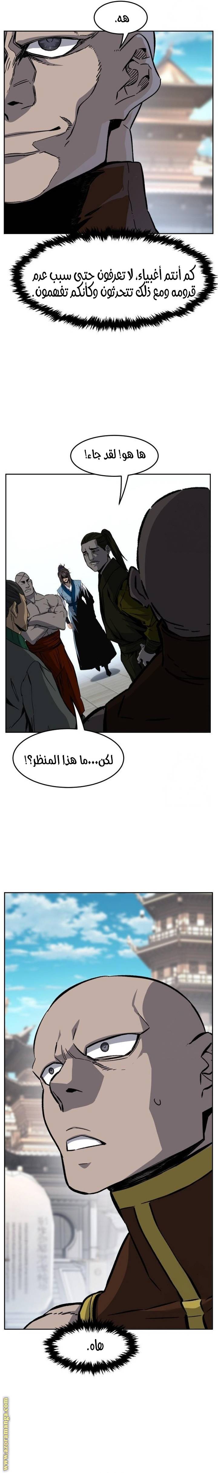 الصفحة 22