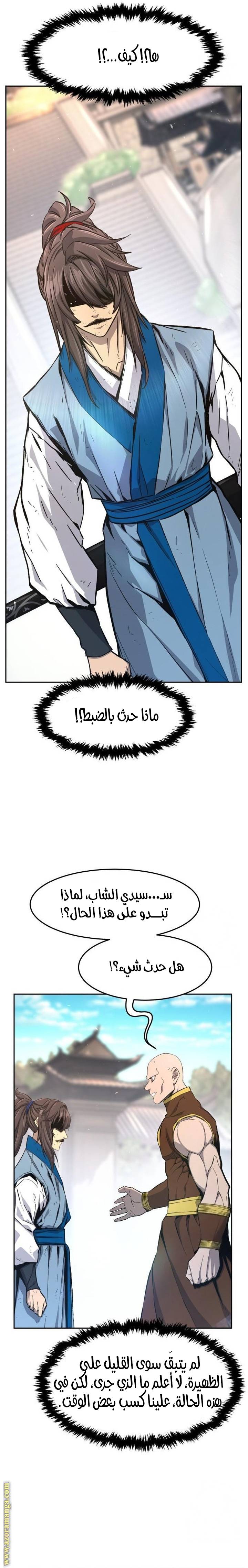 الصفحة 23