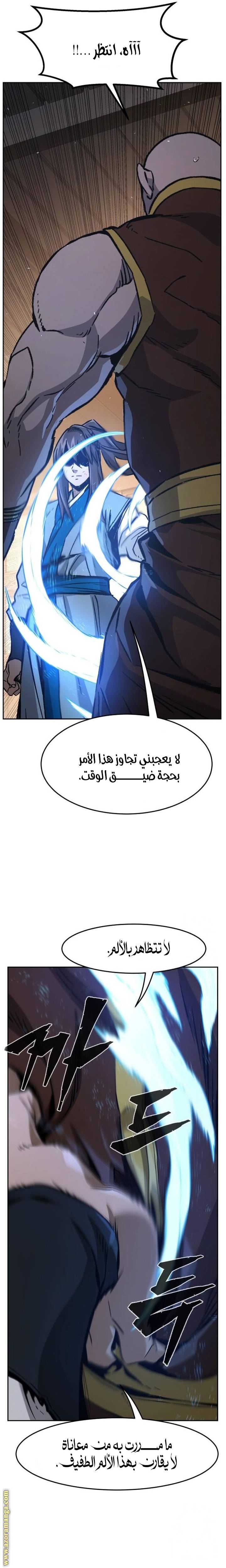 الصفحة 27