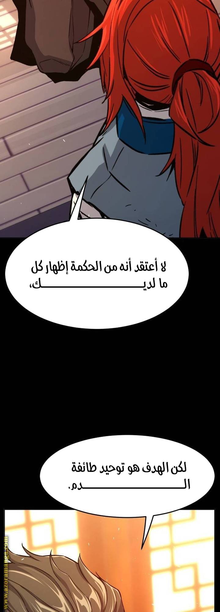 الصفحة 3