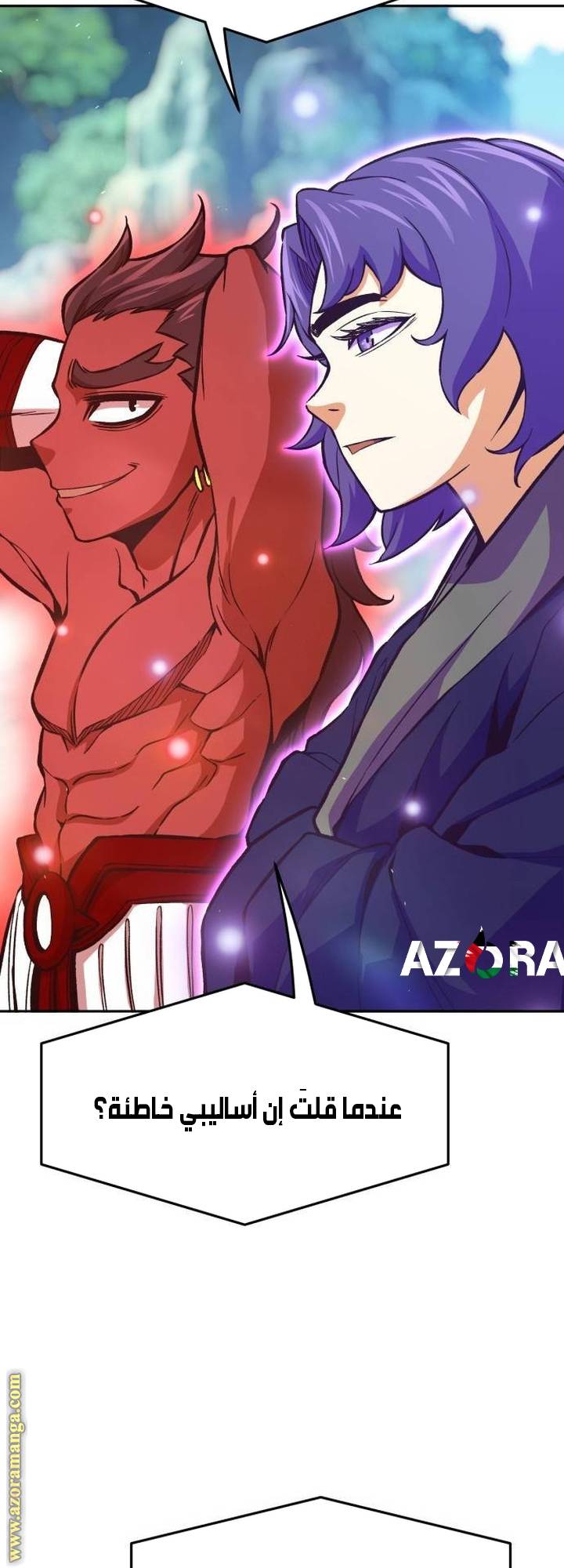 الصفحة 9