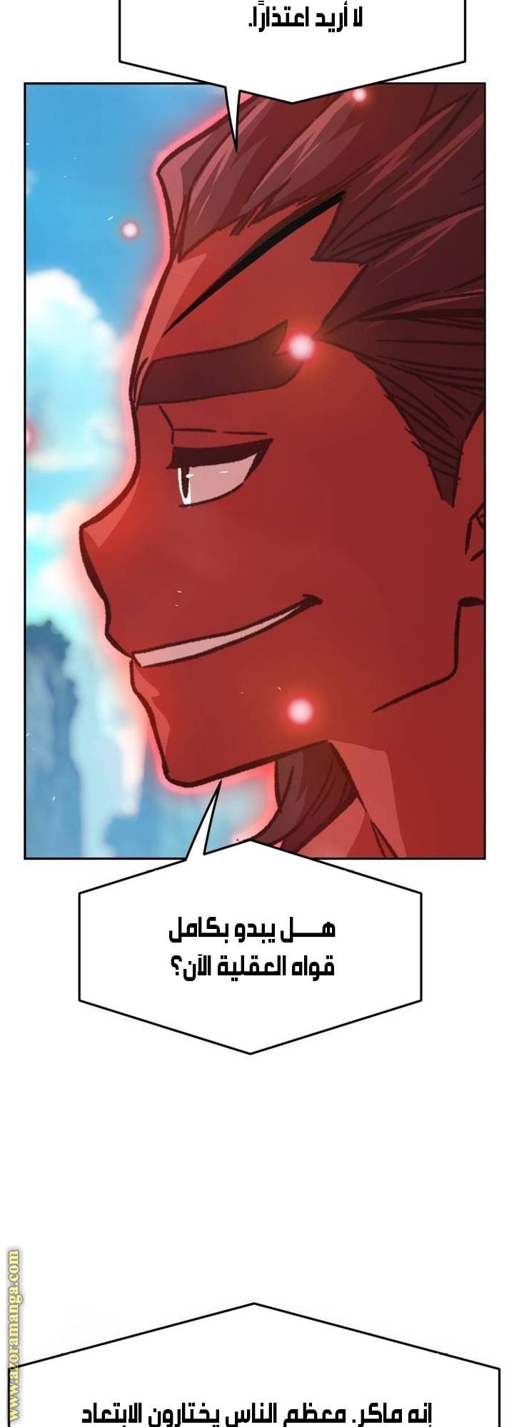 الصفحة 10