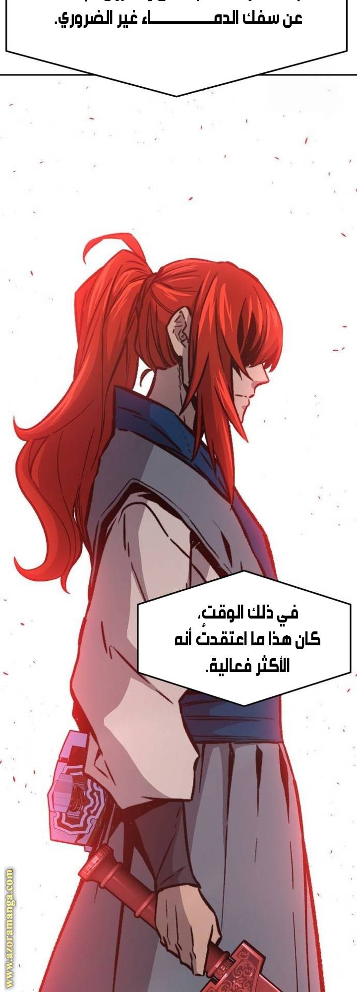 الصفحة 11