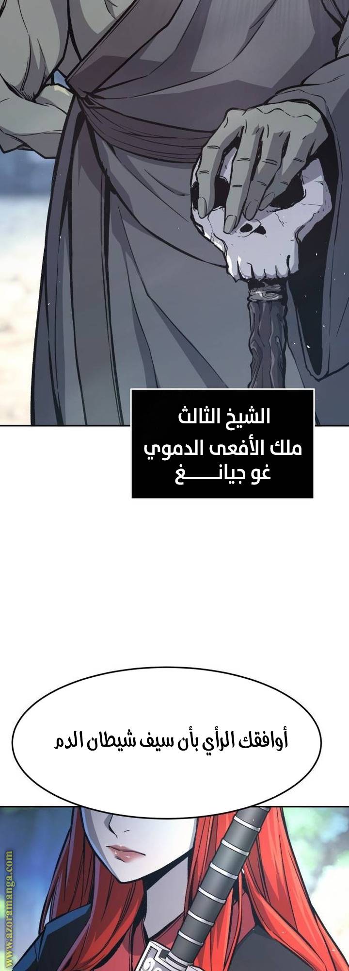 الصفحة 16