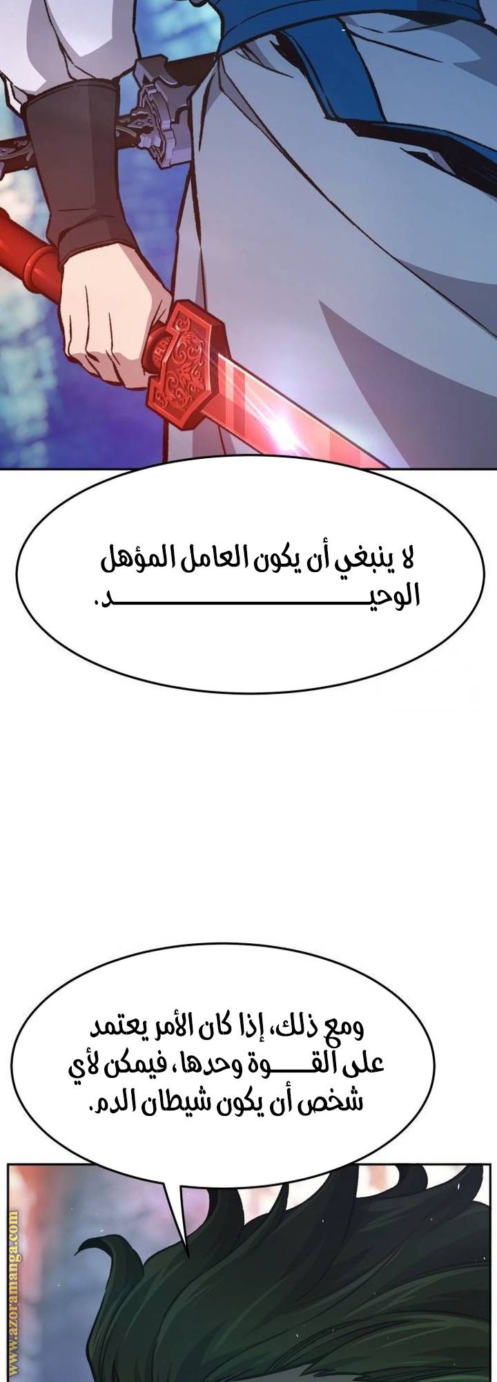 الصفحة 18
