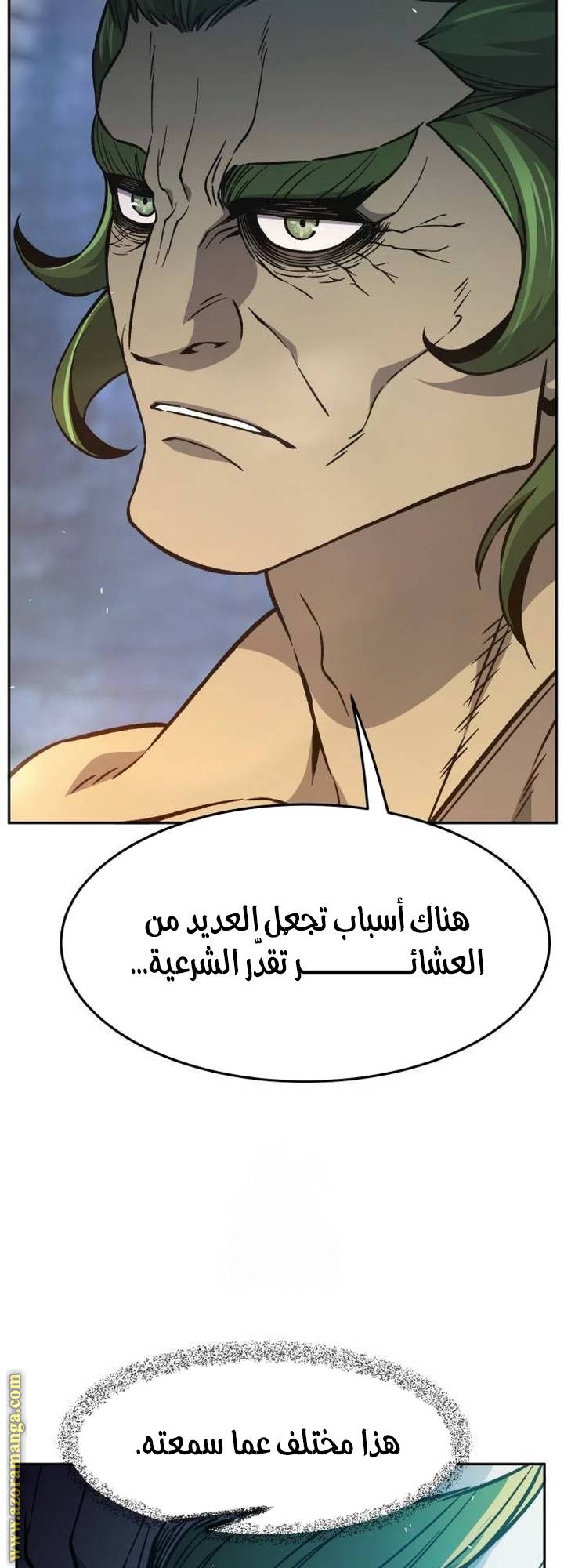 الصفحة 19