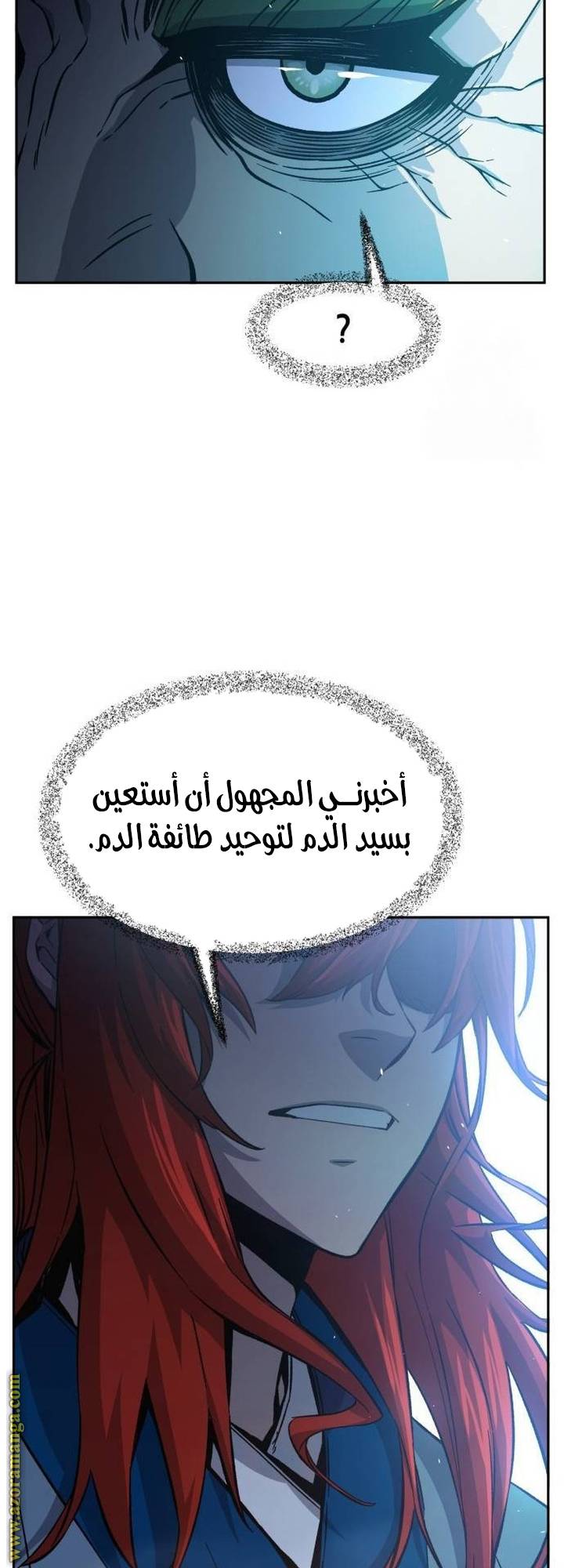 الصفحة 20